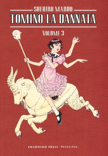 Libri suehiro maruo - maruo, tomino