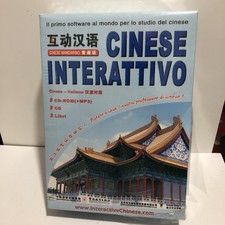 Cinese interattivo corso - cinese,