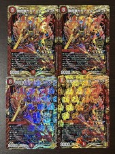 [OFFERTA] EX19 M1/M40 & RP18