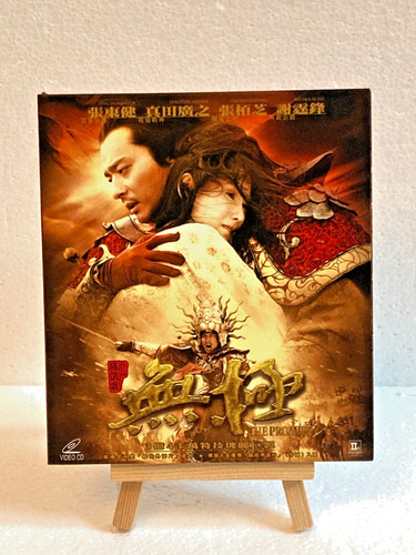 The promise video 2x - -,