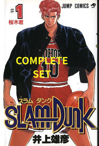 Slam dunk volumes 31 - slam,