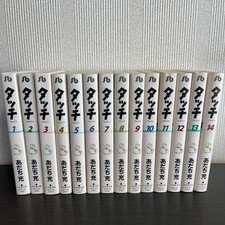 Touch paperback Vol.1-14