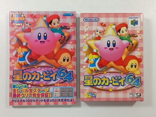 Hoshi kirby nintendo 64 - 64,