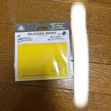 Pooh silicone memo #763482