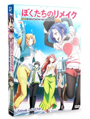 Bokutachi remake serie tv - no,