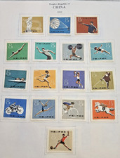 Cina PRC 1959 Francobolli C72