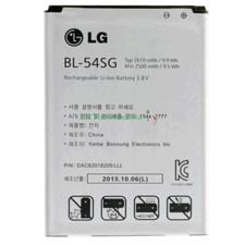 BATTERIA ORIGINALE 2610Mah LG