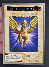 Yu-Gi-Oh!  Golden Pegasus  96  Bandai 1998  Japanese