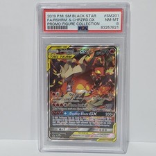 POKEMON SM BLACK STAR PROMO