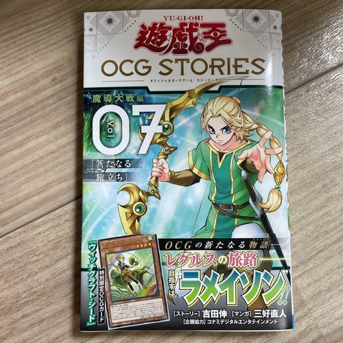 Ocg stories magic - ocg,