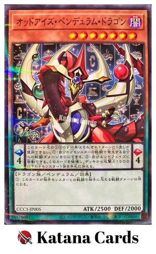 Carte yugioh drago pendolo - |,