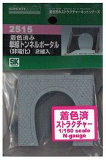 Greenmax calibro N 2515