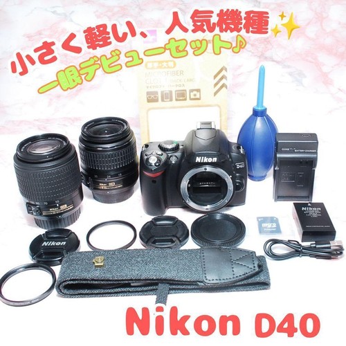 Nikon d40 fotocamera reflex - nikon,