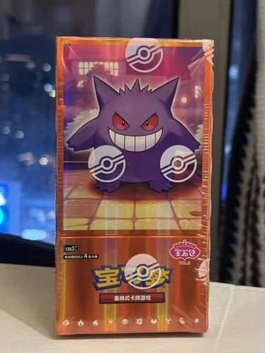 Stock pokemon tcg chinese - tcg, s-chinese