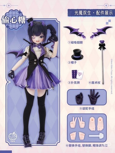 Neo eden heart - angel, &