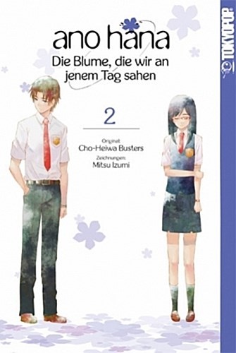 Ano hana die blume - ano,