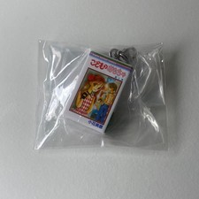 Portachiavi kodocha anime - kodocha,
