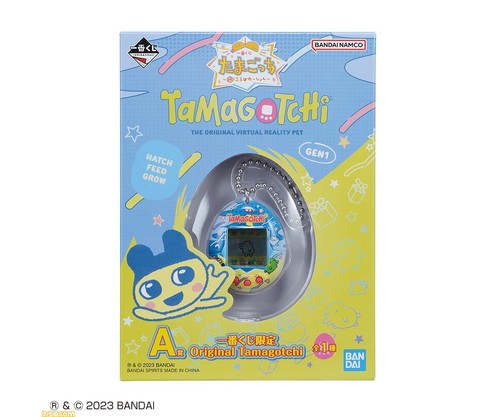 Ichiban kuji tamagotchi - ichiban,