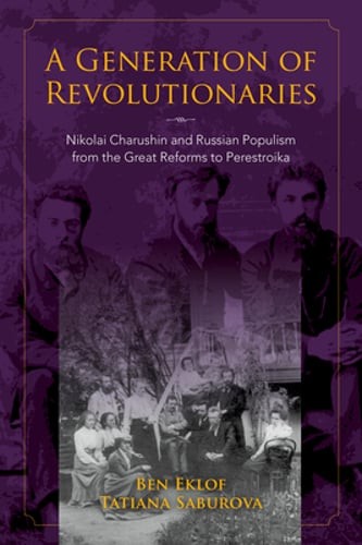 Generation revolutionaries - of,