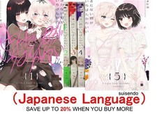 Kitanai Kimi ga Ichiban Kawaii