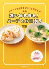 Costruire un corpo forte per i