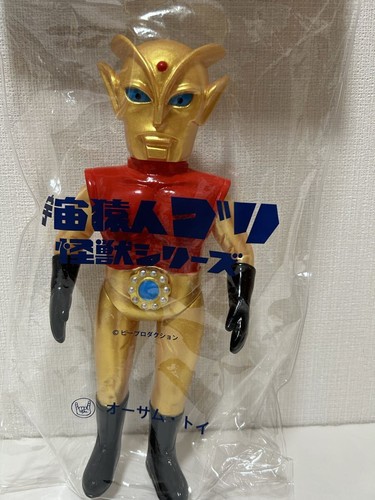 Sofubi rally fantastico
