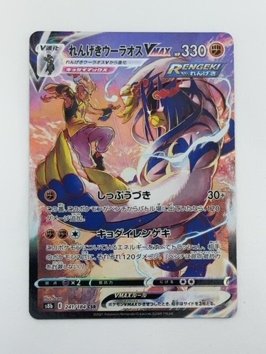 Carta pokemon attacco rapido - pokemon,