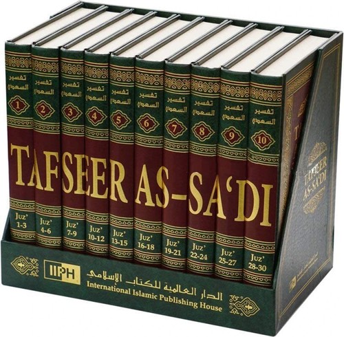 New hardcover tafseer - tafseer, as-sadi