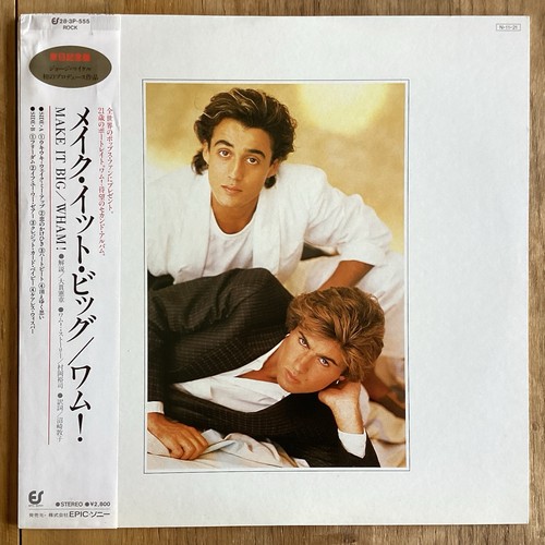 Wham make big vinyle - it,