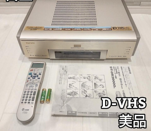 Hitachi dr20000 vhs - hitachi, d-vhs