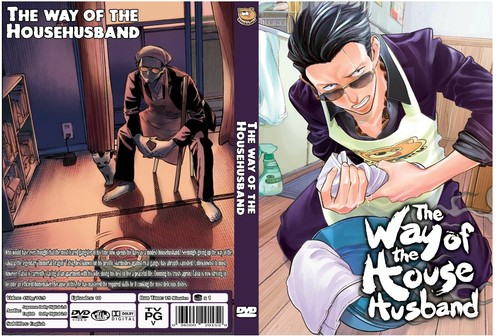 The way househusband - of,
