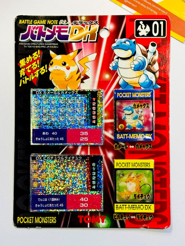 Pokemon blister pikachu - pokemon,