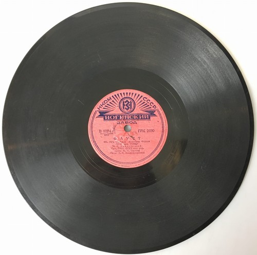 Kozlovski faust b9174 - i.,