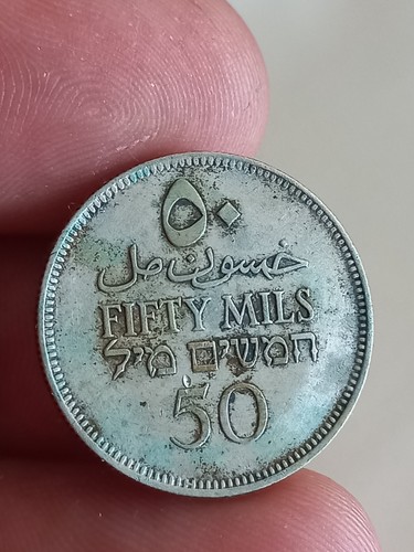 Israele fifty mils 1942 - fifty,