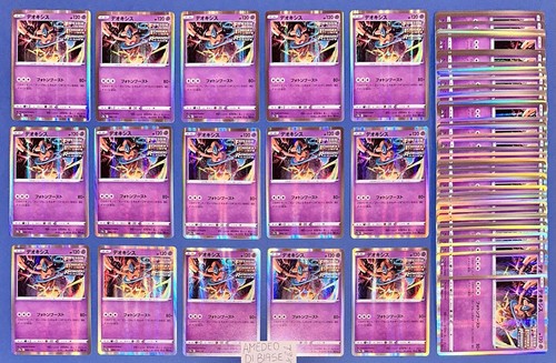Lotto carte deoxys - 60, holo