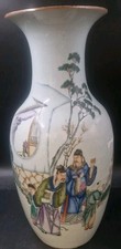 Vaso Cinese In Porcellana Decorato A Personaggi. Cina, Inizi XX Secolo