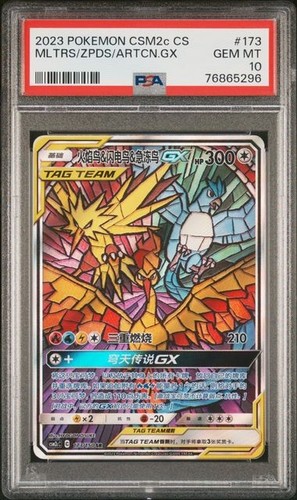 Pokemon 2023 moltres - pokemon, zapdos