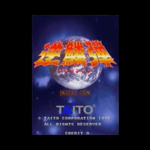 Usato gekirindan arcade gioco - gekirindan,