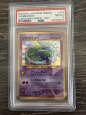 Shining Mew n.151 CoroCoro
