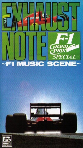 Vhs gp special - [vhs], f1