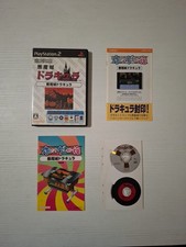 Castlevania Ps2 Akumajo