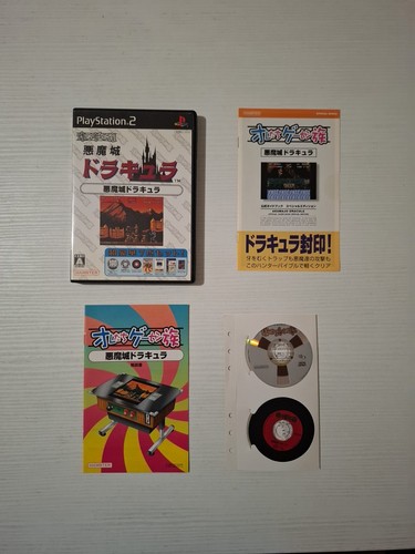 Castlevania ps2 akumajo - castlevania,