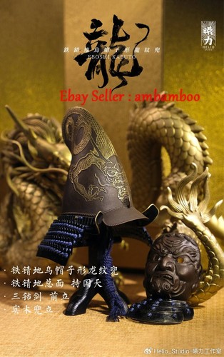 Elmetto samurai helio - helio, studio