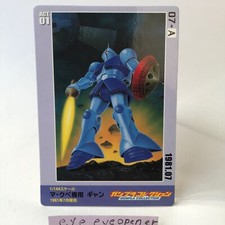 Gundam Package Collection Carddass Ma Kube’s Custom Gyan 07-A Bandai 2006 Japan