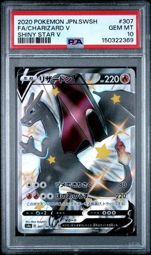 Pokemon 2020 spada scudo - 2020,