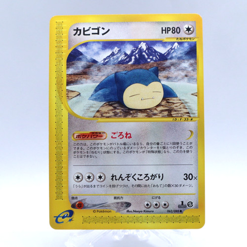 Carta pokemon snorlax 062 088 - pokemon,