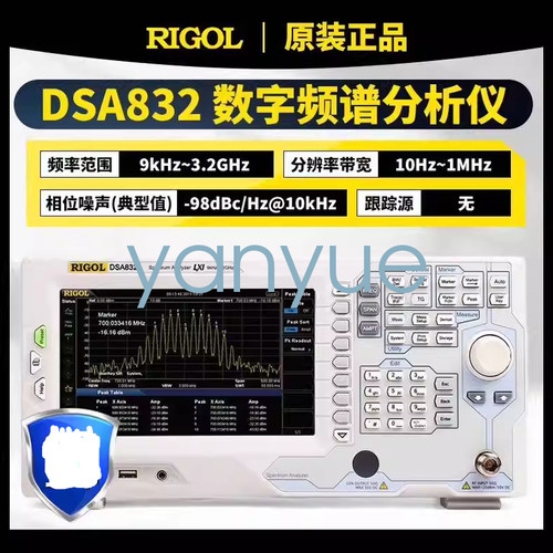 1pz rigol dsa832 analizzatore - 1pz,