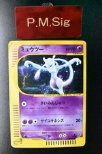 Mewtwo 118/128 Spedizione 2001