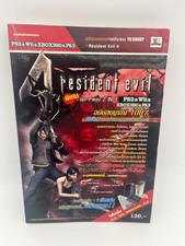 Resident Evil 4 Thai Guide