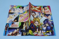 JAPAN MAGAZINE ANNO VII N. 1